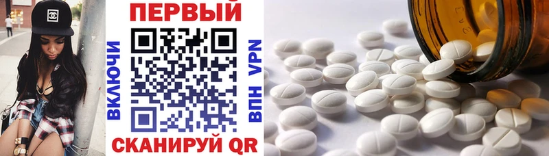 блэк спрут ссылки Туран Amphetamine VHQ сколько стоит