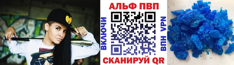 A PVP кристаллы  Туран 