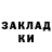 БУТИРАТ оксибутират DarPing