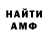 КЕТАМИН VHQ burnout446