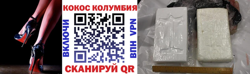 COCAIN Columbia  KRAKEN ссылки  Туран 
