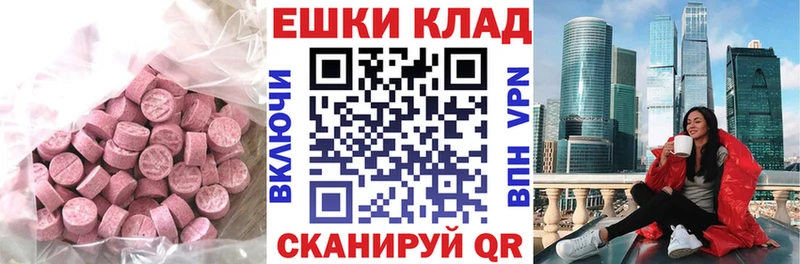 ЭКСТАЗИ Punisher Туран