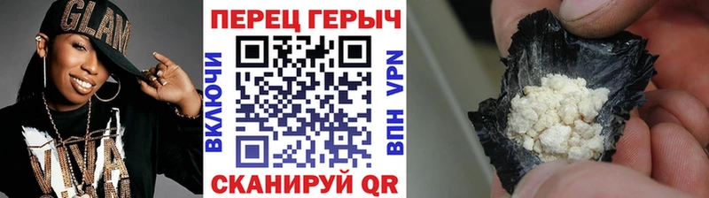 маркетплейс клад  Туран  Героин хмурый 