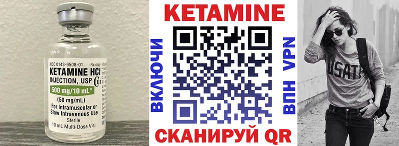 гидра ССЫЛКА Туран КЕТАМИН VHQ