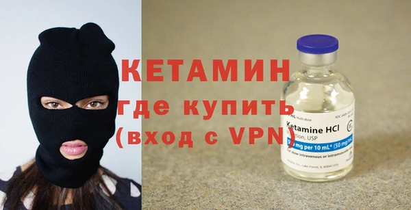 прущая мука Слюдянка