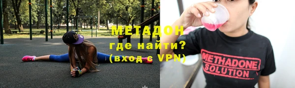 прущая мука Слюдянка