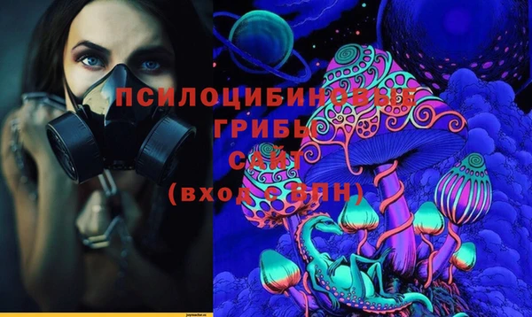 MESCALINE Беломорск