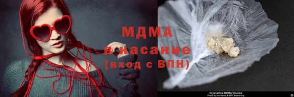 прущая мука Слюдянка