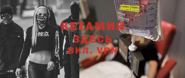 MESCALINE Беломорск