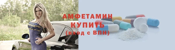 кокаин Балахна