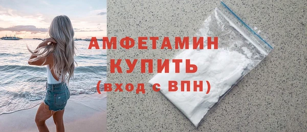 бошки Белокуриха