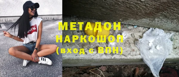 бошки Белокуриха