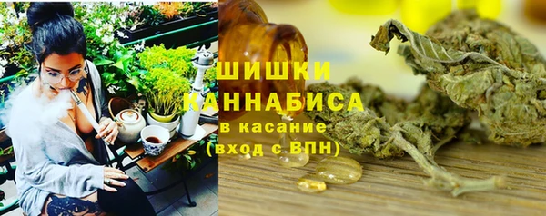 прущая мука Слюдянка