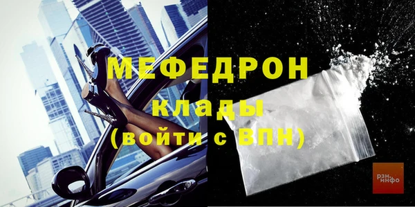 MESCALINE Беломорск