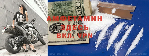 бошки Белокуриха