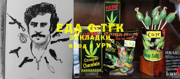 прущая мука Слюдянка
