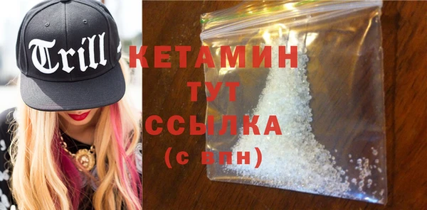 кокаин Балахна