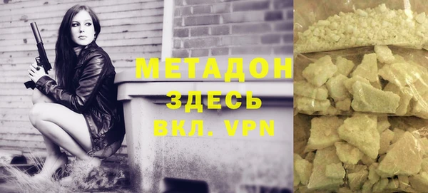 не бодяженный Балабаново