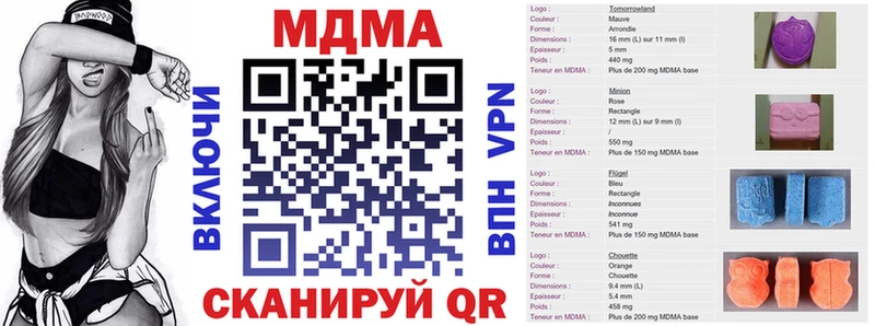 купить blacksprut онион МДМА crystal площадка формула Туран