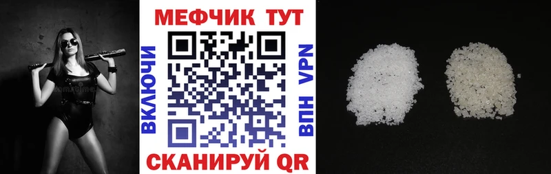МЕФ кристаллы  наркотики  Туран 
