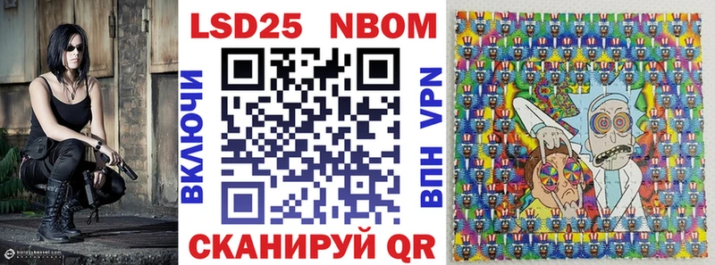 KRAKEN маркетплейс  Туран  Марки 25I-NBOMe 1,8мг 